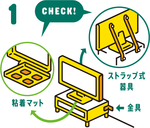 check1の画像