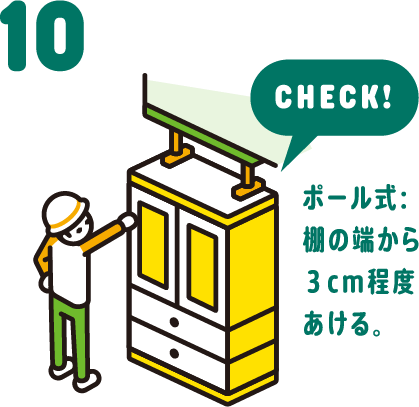 check10の画像