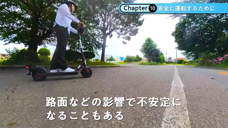 Chapter10 安全に運転するために の動画サムネイル